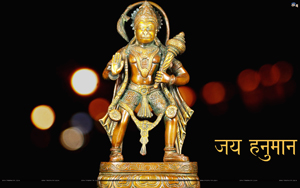 Lord Hanuman